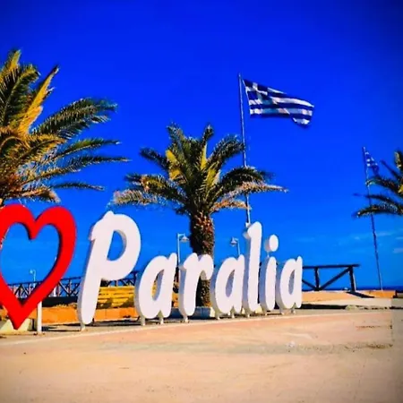 Apartment Sl-delux-greece-paralia *