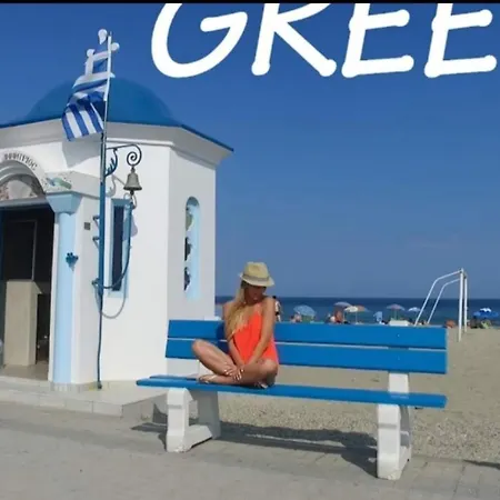 Apartment Sl-delux-greece-paralia Paralia Katerinis